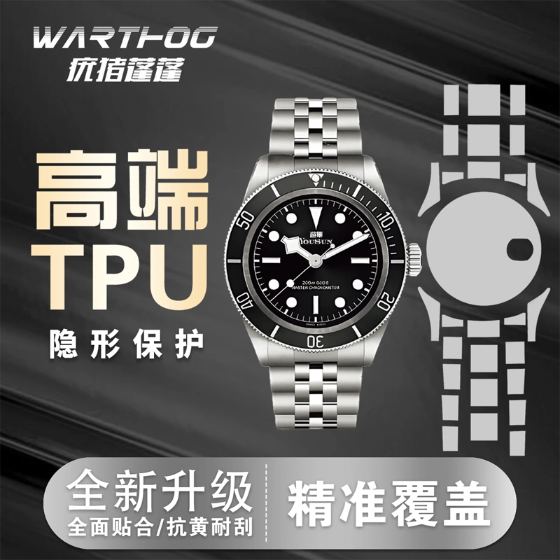 Toepasbaar voor Rolex GMT-Mast - Watch Face Protector recensie en prijs