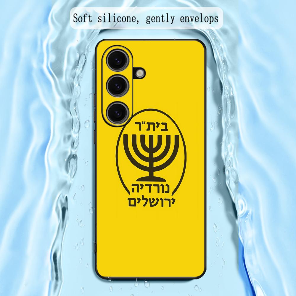 Cool B-Beitars Jerusalem telef - Samsung Galaxy S25 recensie en prijs